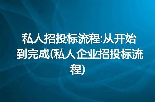 https://jian-housekeeper.oss-cn-beijing.aliyuncs.com/news/bannerImage/278821.jpg