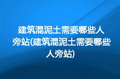 https://jian-housekeeper.oss-cn-beijing.aliyuncs.com/news/bannerImage/278822.jpg
