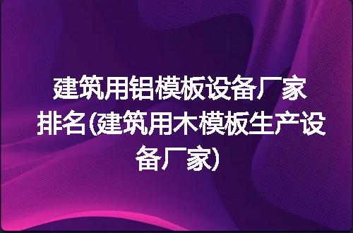 https://jian-housekeeper.oss-cn-beijing.aliyuncs.com/news/bannerImage/278824.jpg