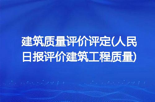 https://jian-housekeeper.oss-cn-beijing.aliyuncs.com/news/bannerImage/278834.jpg