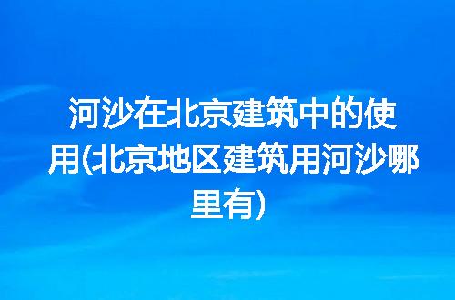https://jian-housekeeper.oss-cn-beijing.aliyuncs.com/news/bannerImage/278841.jpg