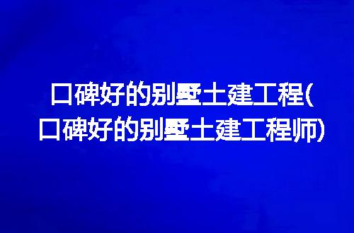 https://jian-housekeeper.oss-cn-beijing.aliyuncs.com/news/bannerImage/278855.jpg