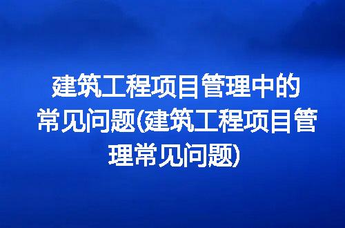 https://jian-housekeeper.oss-cn-beijing.aliyuncs.com/news/bannerImage/278860.jpg