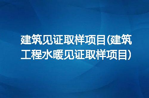 https://jian-housekeeper.oss-cn-beijing.aliyuncs.com/news/bannerImage/278864.jpg