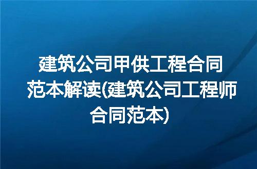 https://jian-housekeeper.oss-cn-beijing.aliyuncs.com/news/bannerImage/278874.jpg