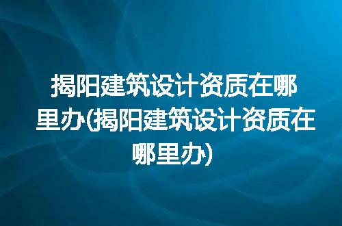 https://jian-housekeeper.oss-cn-beijing.aliyuncs.com/news/bannerImage/278889.jpg