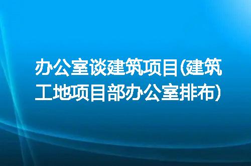 https://jian-housekeeper.oss-cn-beijing.aliyuncs.com/news/bannerImage/278907.jpg