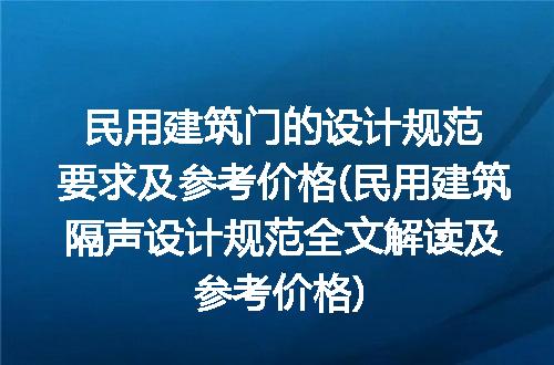 https://jian-housekeeper.oss-cn-beijing.aliyuncs.com/news/bannerImage/278914.jpg
