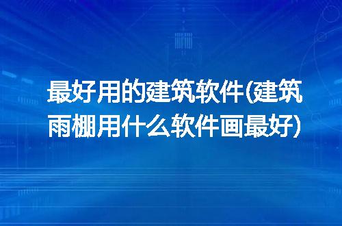 https://jian-housekeeper.oss-cn-beijing.aliyuncs.com/news/bannerImage/278919.jpg