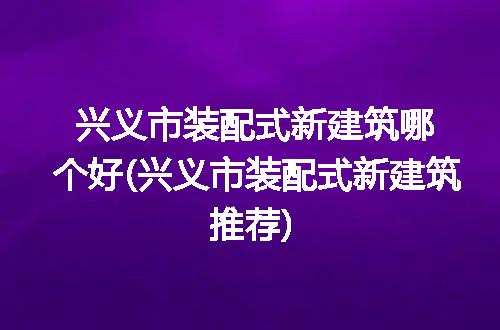 https://jian-housekeeper.oss-cn-beijing.aliyuncs.com/news/bannerImage/279128.jpg