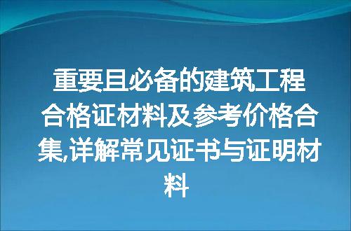 https://jian-housekeeper.oss-cn-beijing.aliyuncs.com/news/bannerImage/279173.jpg