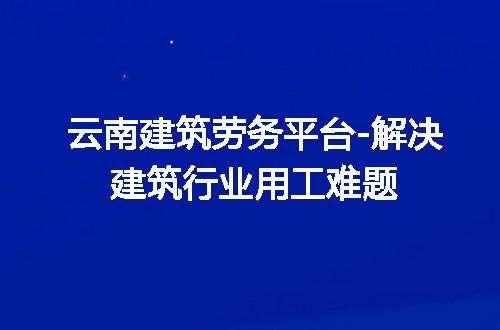 https://jian-housekeeper.oss-cn-beijing.aliyuncs.com/news/bannerImage/279187.jpg
