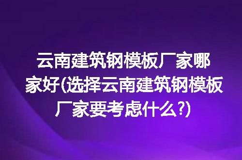 https://jian-housekeeper.oss-cn-beijing.aliyuncs.com/news/bannerImage/279207.jpg
