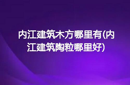 https://jian-housekeeper.oss-cn-beijing.aliyuncs.com/news/bannerImage/279308.jpg
