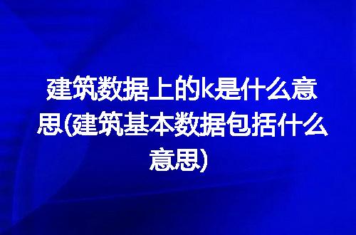 https://jian-housekeeper.oss-cn-beijing.aliyuncs.com/news/bannerImage/279419.jpg