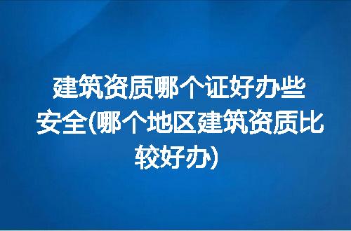 https://jian-housekeeper.oss-cn-beijing.aliyuncs.com/news/bannerImage/279435.jpg