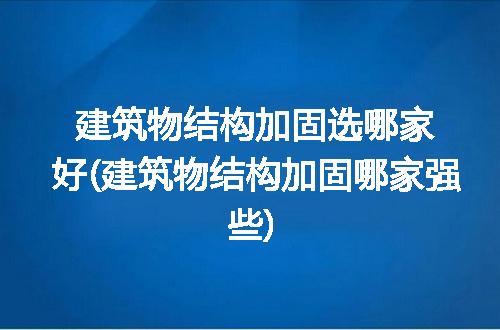 https://jian-housekeeper.oss-cn-beijing.aliyuncs.com/news/bannerImage/279485.jpg