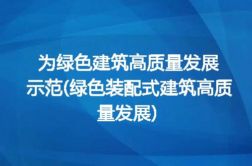 https://jian-housekeeper.oss-cn-beijing.aliyuncs.com/news/bannerImage/279509.jpg