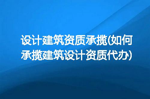 https://jian-housekeeper.oss-cn-beijing.aliyuncs.com/news/bannerImage/279513.jpg