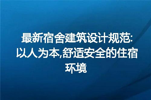 https://jian-housekeeper.oss-cn-beijing.aliyuncs.com/news/bannerImage/279520.jpg