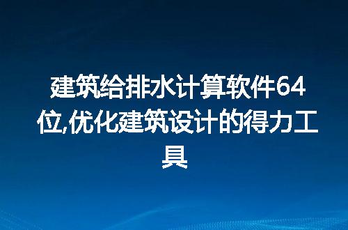 https://jian-housekeeper.oss-cn-beijing.aliyuncs.com/news/bannerImage/279527.jpg