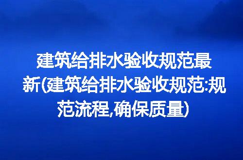 https://jian-housekeeper.oss-cn-beijing.aliyuncs.com/news/bannerImage/279532.jpg