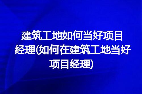 https://jian-housekeeper.oss-cn-beijing.aliyuncs.com/news/bannerImage/279540.jpg