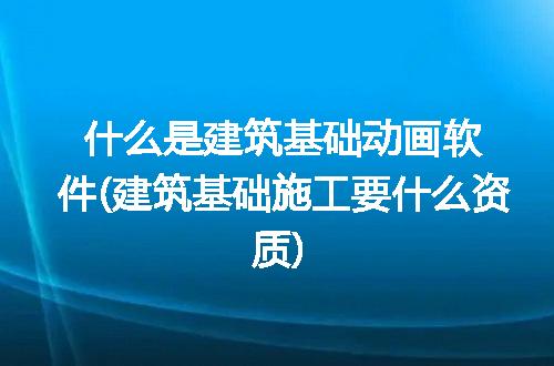 https://jian-housekeeper.oss-cn-beijing.aliyuncs.com/news/bannerImage/279558.jpg