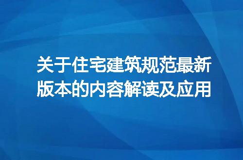 https://jian-housekeeper.oss-cn-beijing.aliyuncs.com/news/bannerImage/279568.jpg