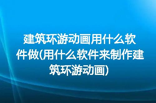 https://jian-housekeeper.oss-cn-beijing.aliyuncs.com/news/bannerImage/279577.jpg