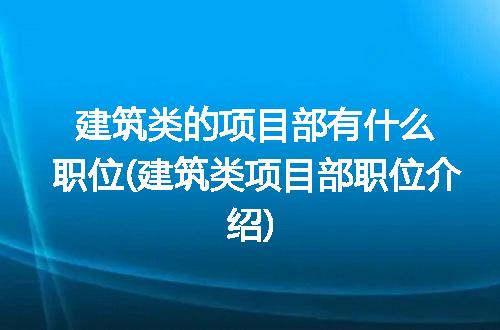 https://jian-housekeeper.oss-cn-beijing.aliyuncs.com/news/bannerImage/279608.jpg