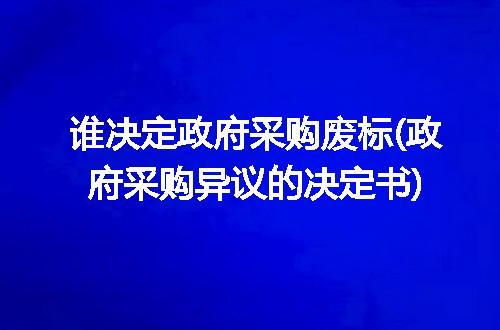 https://jian-housekeeper.oss-cn-beijing.aliyuncs.com/news/bannerImage/279647.jpg