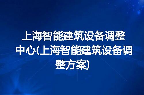 https://jian-housekeeper.oss-cn-beijing.aliyuncs.com/news/bannerImage/279656.jpg