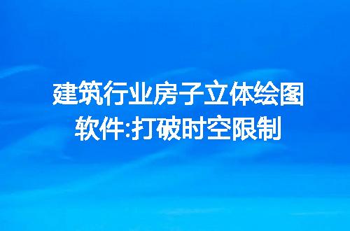 https://jian-housekeeper.oss-cn-beijing.aliyuncs.com/news/bannerImage/279687.jpg