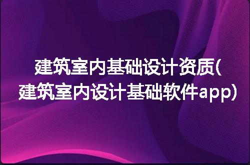 https://jian-housekeeper.oss-cn-beijing.aliyuncs.com/news/bannerImage/279698.jpg