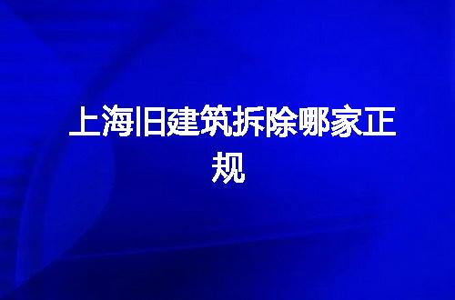 https://jian-housekeeper.oss-cn-beijing.aliyuncs.com/news/bannerImage/279710.jpg
