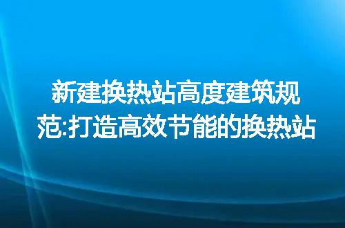 https://jian-housekeeper.oss-cn-beijing.aliyuncs.com/news/bannerImage/279722.jpg