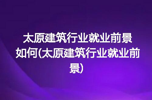 https://jian-housekeeper.oss-cn-beijing.aliyuncs.com/news/bannerImage/279730.jpg