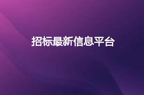 https://jian-housekeeper.oss-cn-beijing.aliyuncs.com/news/bannerImage/279744.jpg