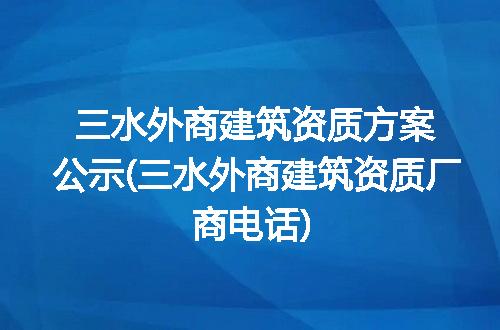 https://jian-housekeeper.oss-cn-beijing.aliyuncs.com/news/bannerImage/279768.jpg
