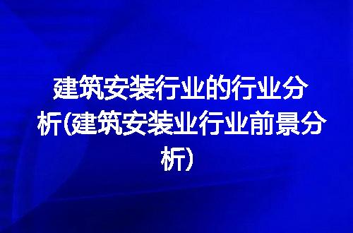 https://jian-housekeeper.oss-cn-beijing.aliyuncs.com/news/bannerImage/279772.jpg
