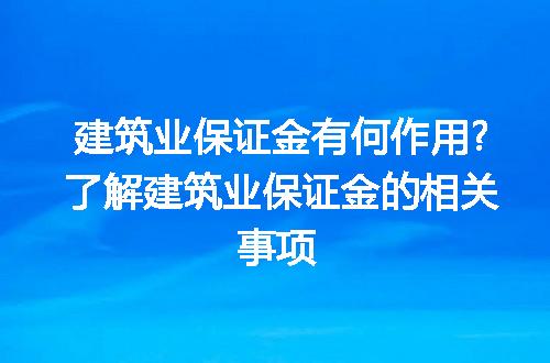 https://jian-housekeeper.oss-cn-beijing.aliyuncs.com/news/bannerImage/279799.jpg