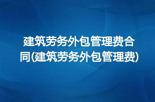 https://jian-housekeeper.oss-cn-beijing.aliyuncs.com/news/bannerImage/279801.jpg