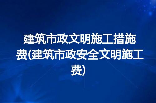 https://jian-housekeeper.oss-cn-beijing.aliyuncs.com/news/bannerImage/279804.jpg
