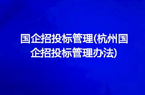 https://jian-housekeeper.oss-cn-beijing.aliyuncs.com/news/bannerImage/280131.jpg