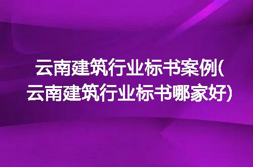 https://jian-housekeeper.oss-cn-beijing.aliyuncs.com/news/bannerImage/280146.jpg