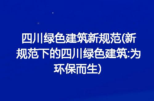 https://jian-housekeeper.oss-cn-beijing.aliyuncs.com/news/bannerImage/280195.jpg