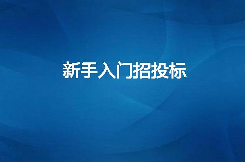 https://jian-housekeeper.oss-cn-beijing.aliyuncs.com/news/bannerImage/2802.jpg