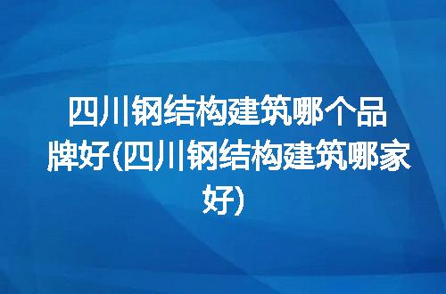 https://jian-housekeeper.oss-cn-beijing.aliyuncs.com/news/bannerImage/280210.jpg