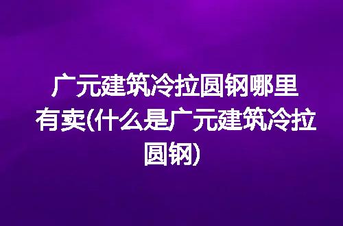 https://jian-housekeeper.oss-cn-beijing.aliyuncs.com/news/bannerImage/280225.jpg